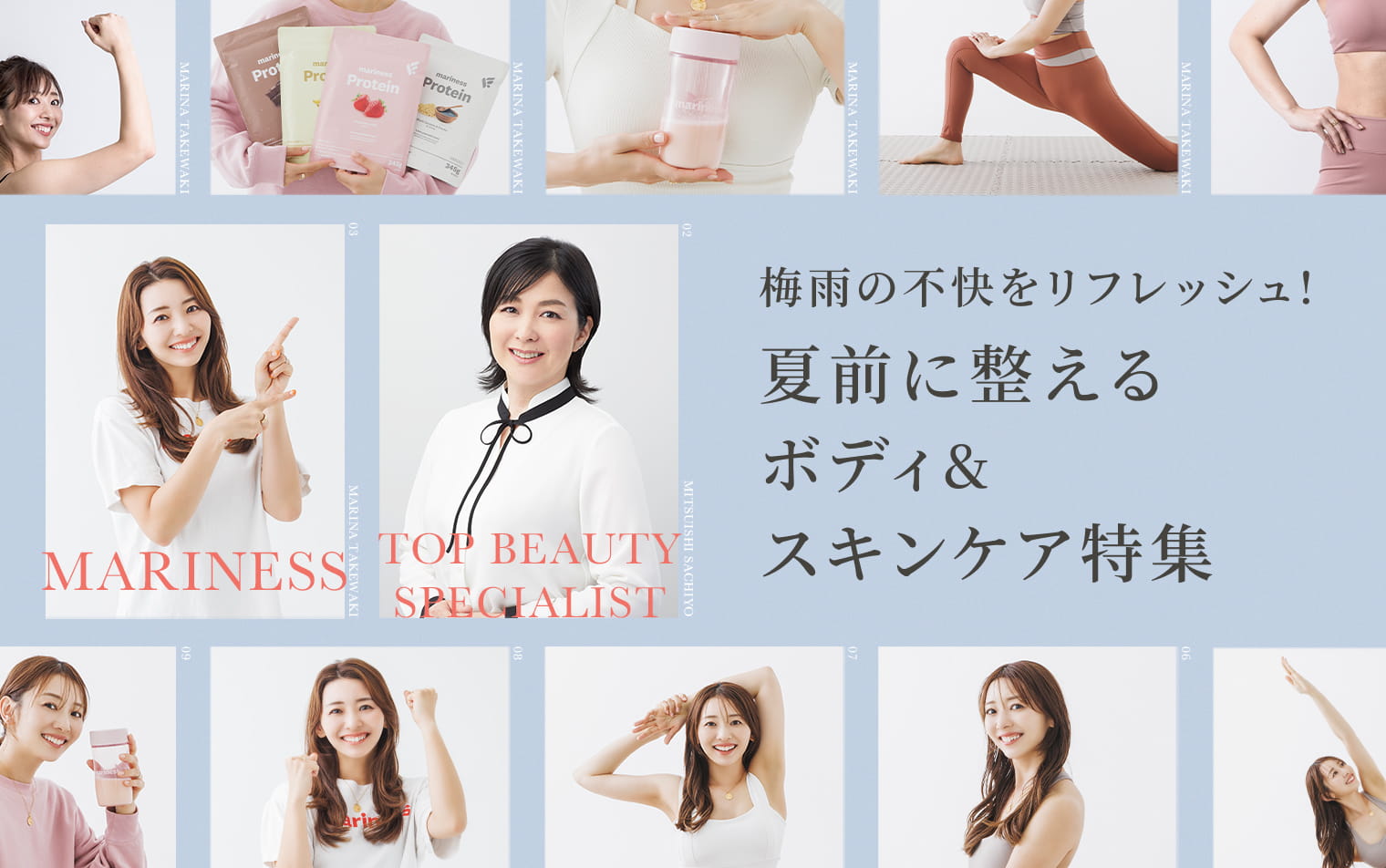 キャンペーン画像