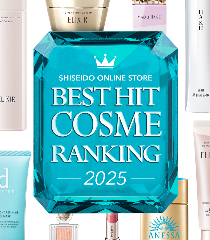 SHISEIDO online store. Best hit cosme ranking.