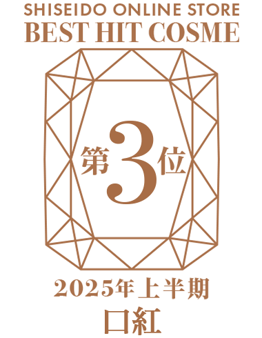 受賞ロゴ