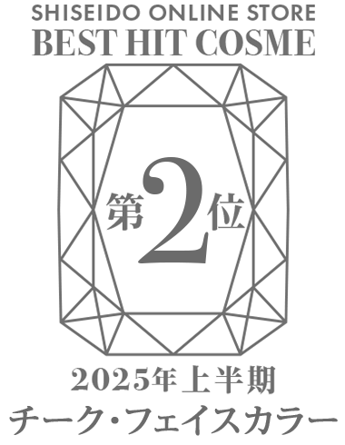 受賞ロゴ