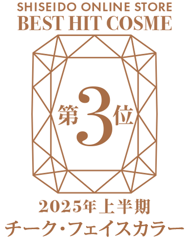 受賞ロゴ