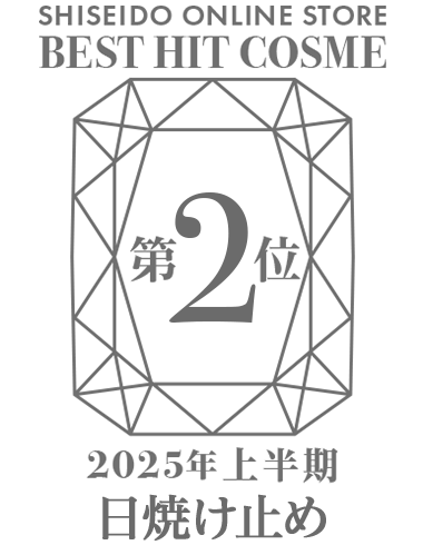 受賞ロゴ