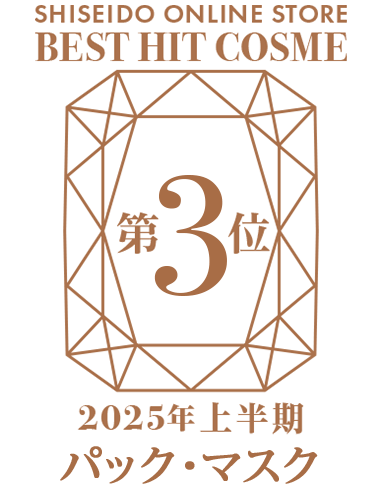受賞ロゴ