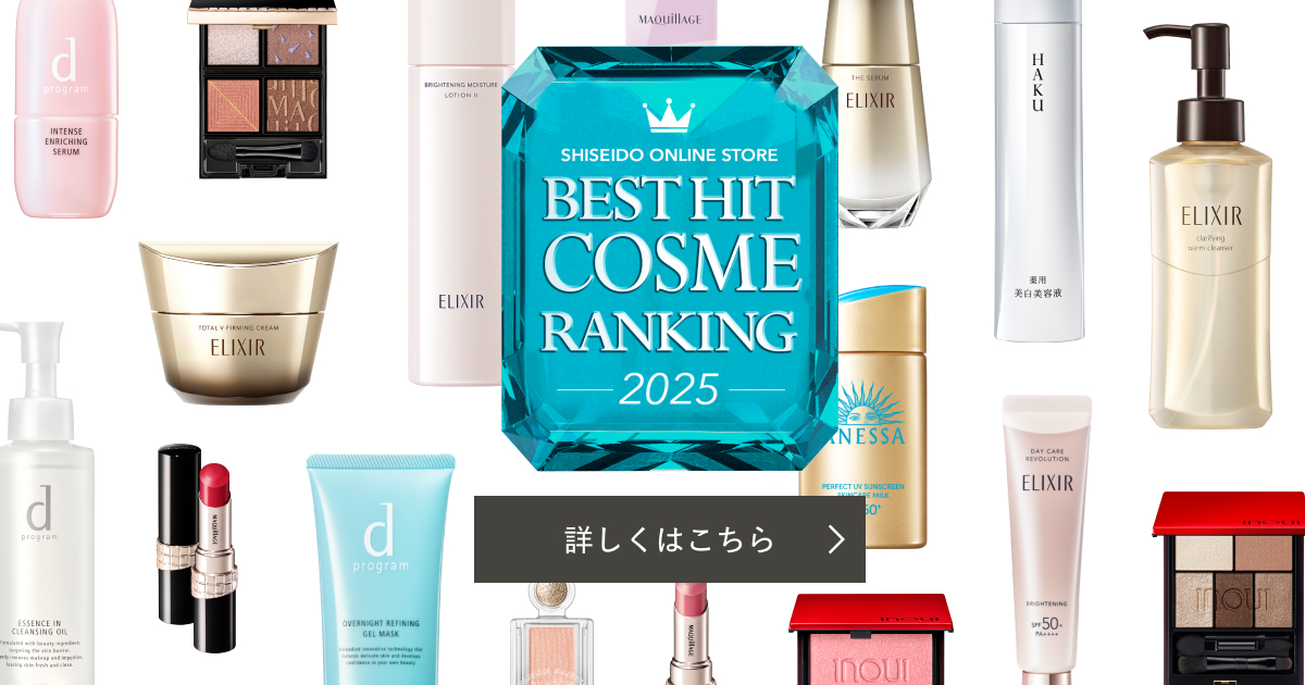 きこ様　ゲラン SHISEIDO まとめ買い ビオパフォーマンス セカンドスキン N<目もと用美容液