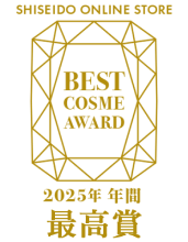 2025年 年間 最高賞