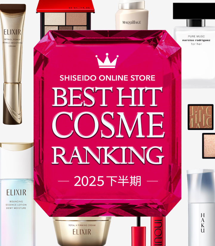 SHISEIDO online store. Best hit cosme ranking.