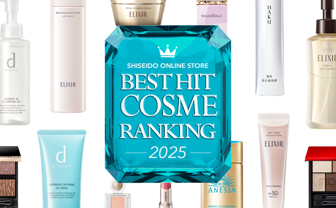 ベストヒットコスメ 2025上半期