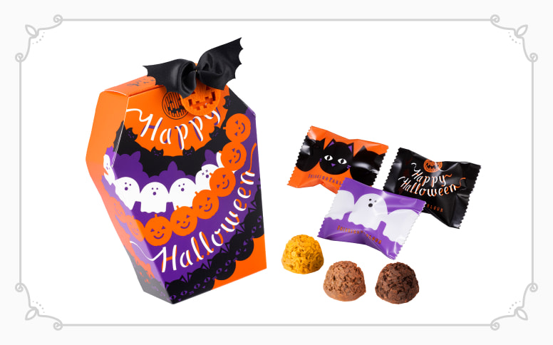 資生堂パーラー ハロウィンショコラ9個入