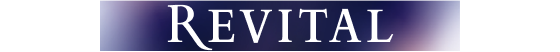 リバイタル