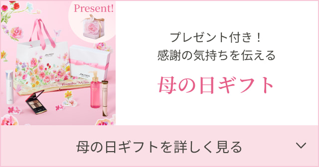 プレゼント付き！感謝の気持ちを伝える 母の日ギフト 母の日ギフトを詳しく見る