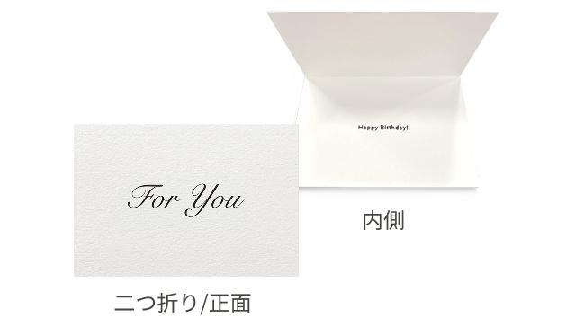 メッセージカードイメージ