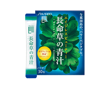 資生堂 長命草 パウダーN 30包