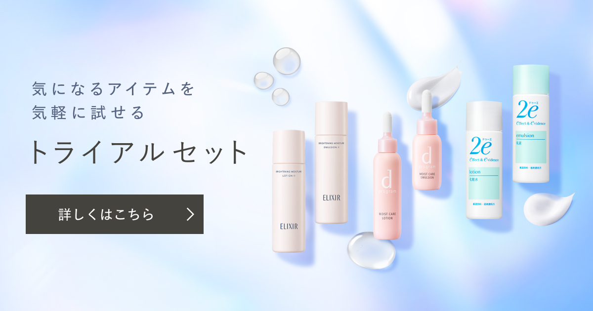 トライアルセット・サンプル SHISEIDO STAGE WORKS サンプルお試しサービス｜サービスガーデン｜資生堂オンラインストア