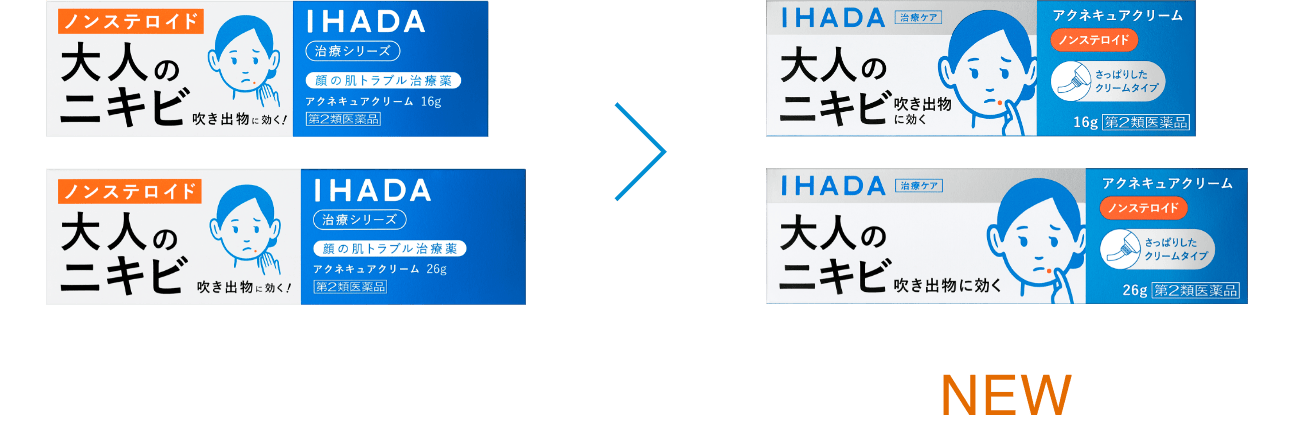 イハダ アクネキュアクリーム(16g/26g)