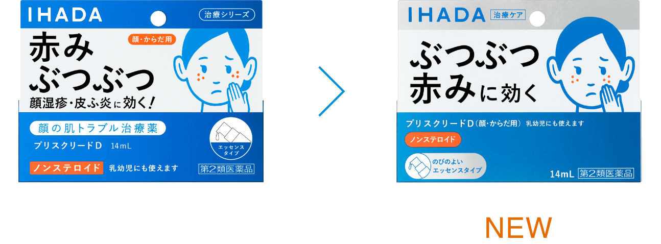 イハダ プリスクリードD