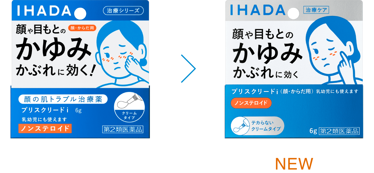 イハダ プリスクリードi